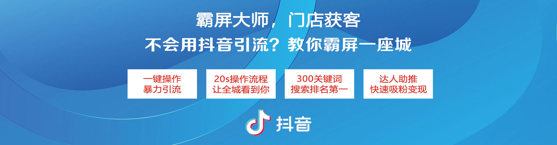 大园竞价开户