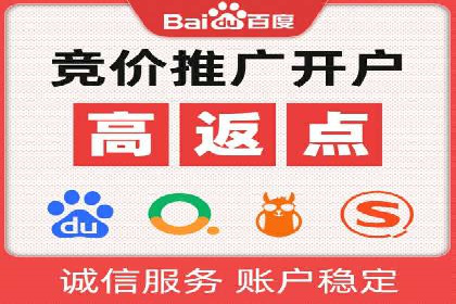 百度推广代理助力中小企业快速发展的故事