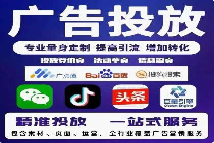 抖音信息流广告如何助力品牌快速崛起